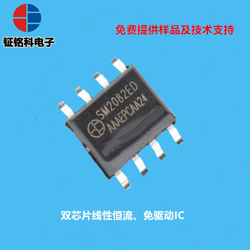 SM2082ED(图1) SM2082ED.jpg