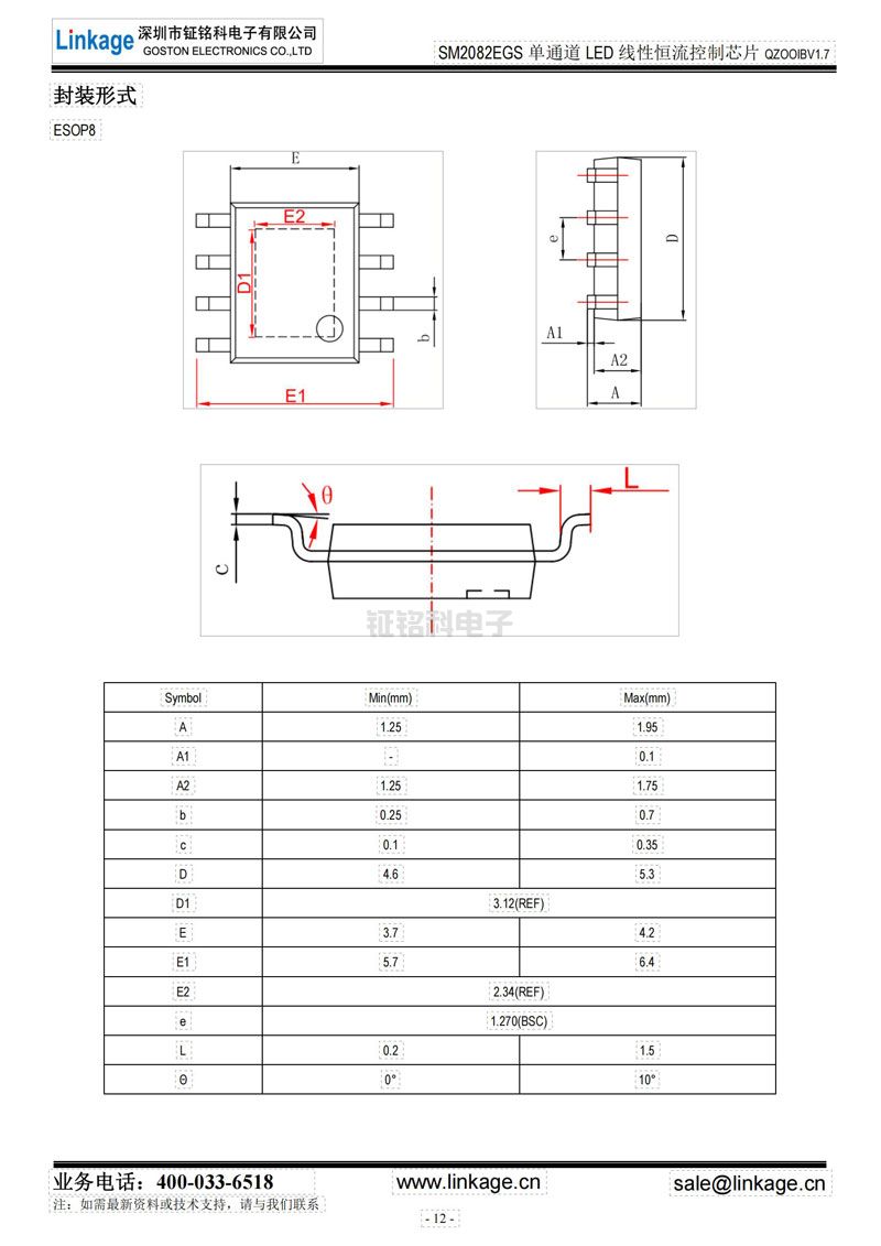 LED恒流调光IC LED恒流调光IC
