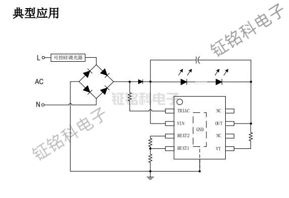 LED恒流驱动芯片SM2196KF 输出电流可达 380mA(图1) SM2196KF典型应用.jpg